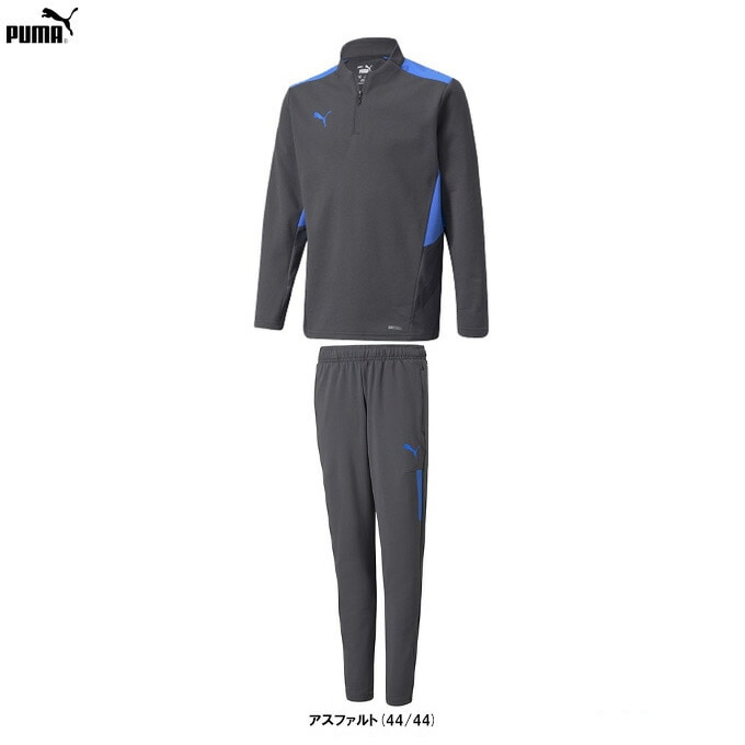 PUMA プーマ INDIVIDUALCUP ジップUPパンツ 上下 サイズXL PUMA(プーマ)INDIVIDUALCUP トレーニング 1/4 ジップトップ