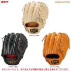 ZETT�ʥ��åȡ˸��� �ż��ѥ���� �ץ����ƥ����� SE ���ݡ�ͷ����� ���������ǥ��BPROG566S��PROSTATUS ��� �١����ܡ��� ���ĥ�ǥ� �������� ������