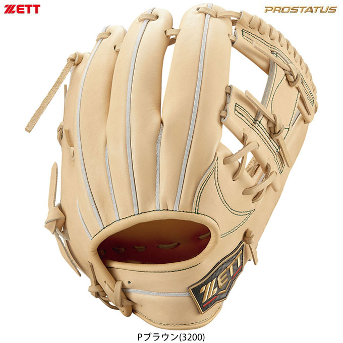 ZETT PROSTATUS 硬式グローブ 右投用ブラウン ZETT 硬式グローブ 右投げ用 ブラウン ZETT (ゼット) グローブ