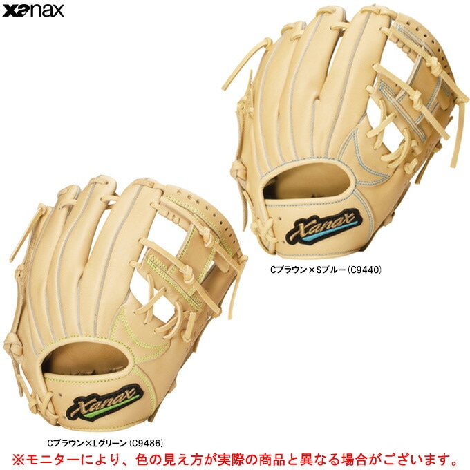 右投げのみ】XANAX（ザナックス）少年軟式用グラブ ウィング