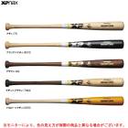 XANAXʥʥå˹żХå MAXAMPOWER ƥС 870gʿ ɷBHB7200 ١ܡ إåɤȴʤ BFJޡ 