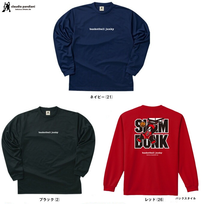 soccer junky（サッカージャンキー）バスケットボールジャンキー 30円