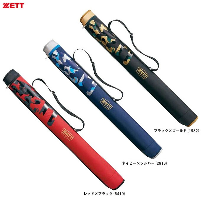 クールな価格でホットなピック ネイビーのみ】ZETT（ゼット）限定 バットケース 1本入（BC3102 トップス