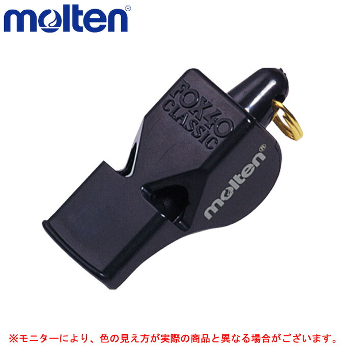 molten（モルテン） フォックス40 （FOX40） 笛 審判 レフェリー