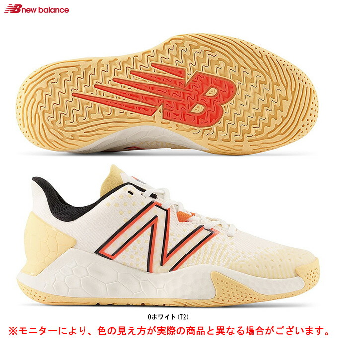 New Balance テニスシューズ フレッシュフォームエックスラヴ 新品 22.5cmのみ】New Balance（ニューバランス）FRESH FOAM X LAV V2
