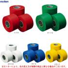 molten�ʥ��ƥ�˥ӥˡ���饤��ơ���(4����)��TV1015����50mm��Ĺ��25m �Х졼�ܡ��� �Х����åȥܡ��� �ϥ�ɥܡ��� �ΰ��