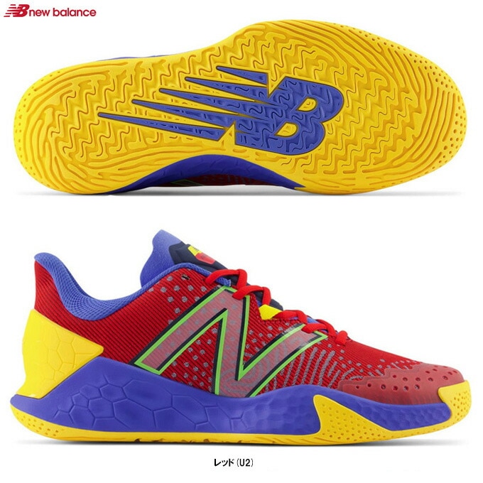 【ニューバランス】 フレッシュフォームXラブV2 テニスシューズ New Balance(ニューバランス)FRESH FOAM LAVv2 H フレッシュ