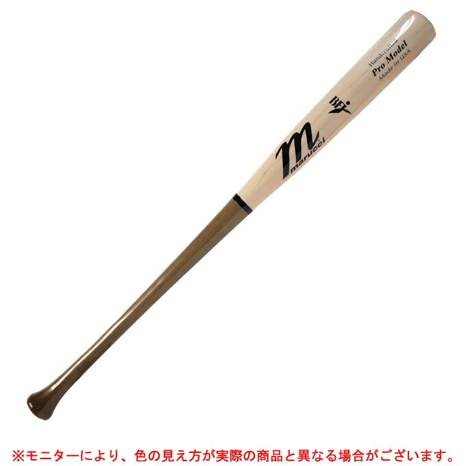 マルーチ硬式木製バット 33インチハードメイプル marucci(マルーチ)硬式用木製バット PRO MODEL ハードメープル