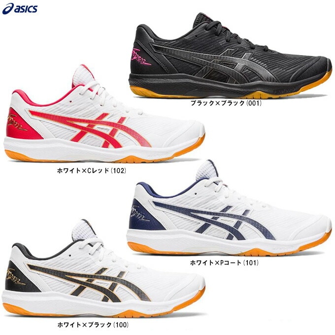 ホワイト×ブラック/30.0cmのみ】ASICS (アシックス）ROTE JAPAN