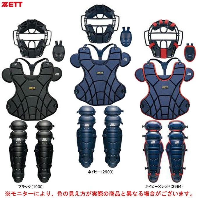 ペレグレイス　カレントマスク　コントローラーセット ペレグレイス カレントマスク コントローラーセット
