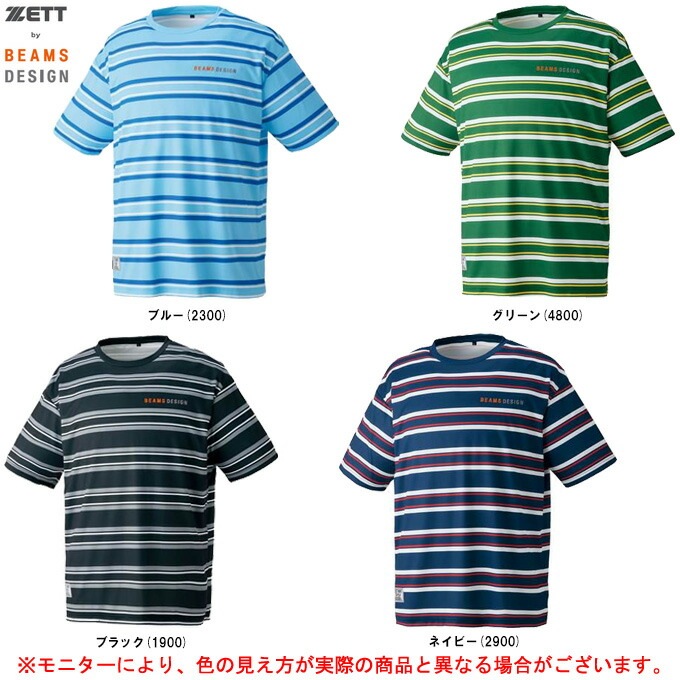 ZETT�ʥ��åȡ�ZETT by BEAMS DESIGN �ޥ���ܡ������ӥå�T����ġ�BOT793T3�˥��å� �Х� �ӡ��ॹ �ǥ����� ��� ���եȥܡ��� ���ݡ��� ������ �ȥåץ� Ⱦµ �ȥ졼�˥� ���� �����奢�� ������ ���