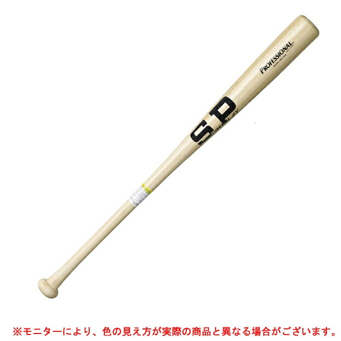 超人気高品質 83cm】SURE PLAY（シュアプレイ）硬式用木製バット 孟宗竹 800 木製