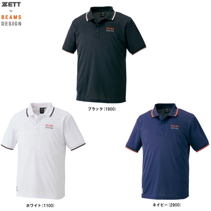 BEAMS ポロシャツ３枚セット　Lサイズ BEAMS（ビームス）9ゲージ メッシュ ポロシャツ（シャツ