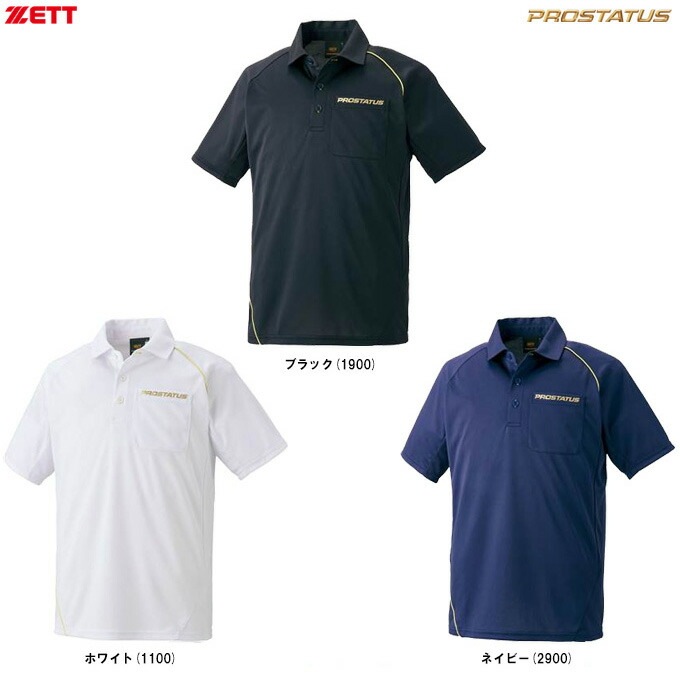 世界選抜限定ポロシャツ 作業用 半袖ポロシャツ アイズフロンティアI'Z FRONTIER 405