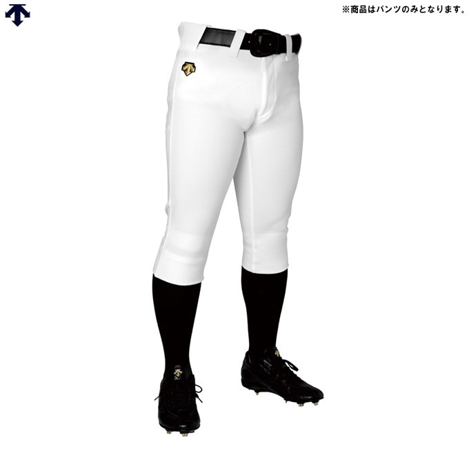 DESCENTE（デサント）ショートフィットパンツ ユニフォームパンツ