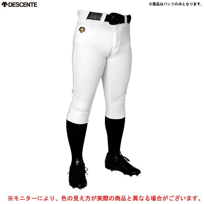 DESCENTEデサント150少年野球練習パンツ2枚組セット Amazon