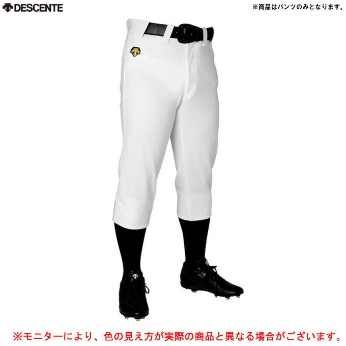 DESCENTE（デサント）レギュラーパンツ ユニフォームパンツ