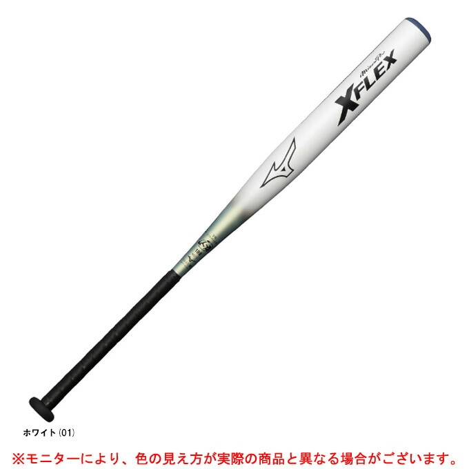 MIZUNOʥߥΡ˸ եȥܡ3FRPХå סܡ ߥΥץ XFLEX Xեå1CJFS111mizuno pro ߥץ եȥܡ Хå ܥХå 3Хå ȥåץХ ܡ ץܡ 