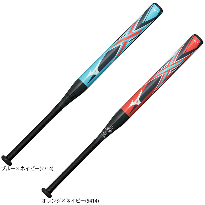 ミズノ軟式パット　青/オレンジ　76cm ブルー/78cmのみ】MIZUNO（ミズノ）ソフトボール用FRP製バット 2