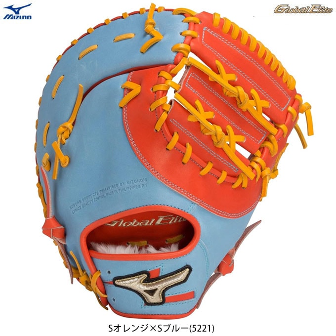 Mizuno Global Elite 野球グローブ オレンジ　左投用 Mizuno Global Elite オレンジ グローブ左投げ グローバル