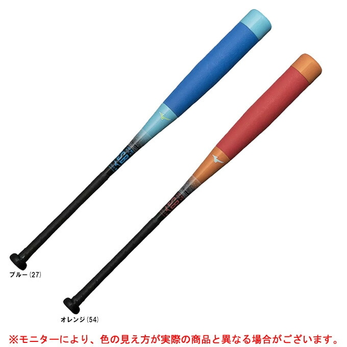 MIZUNO（ミズノ）軟式用FRP製バット ビヨンドマックス NE トップ