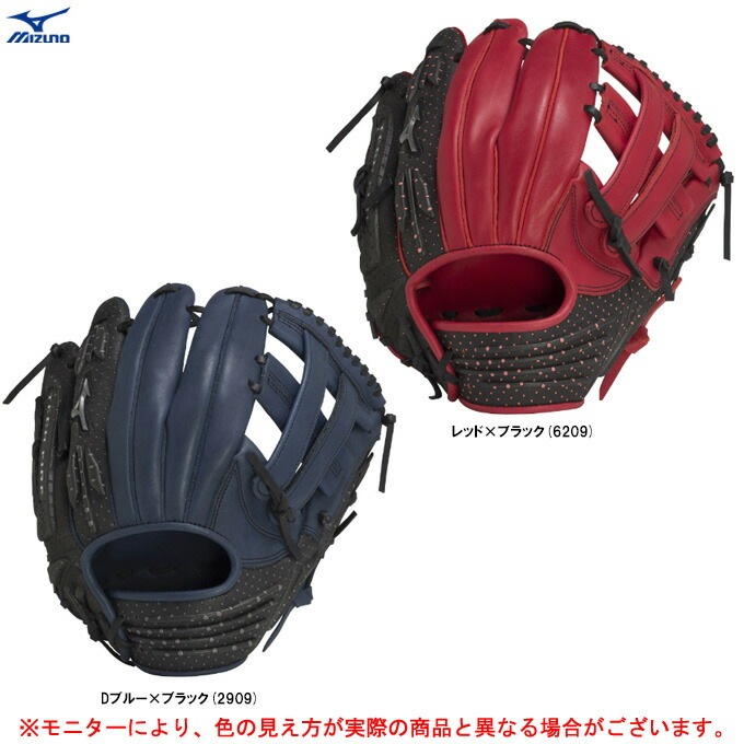 MIZUNO（ミズノ）軟式用グラブ TECH FIRE テックファイア オール