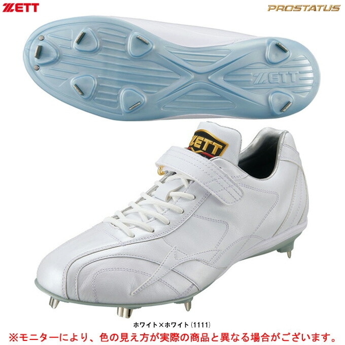 ZETT（ゼット）限定 プロステイタス 金具埋め込み式スパイク（BSR2979WH）PROSTATUS 野球 ベースボール 高校野球 金具固定式 ベルクロ 白スパ 一般用 0000000115462_e2T70bY.jpg