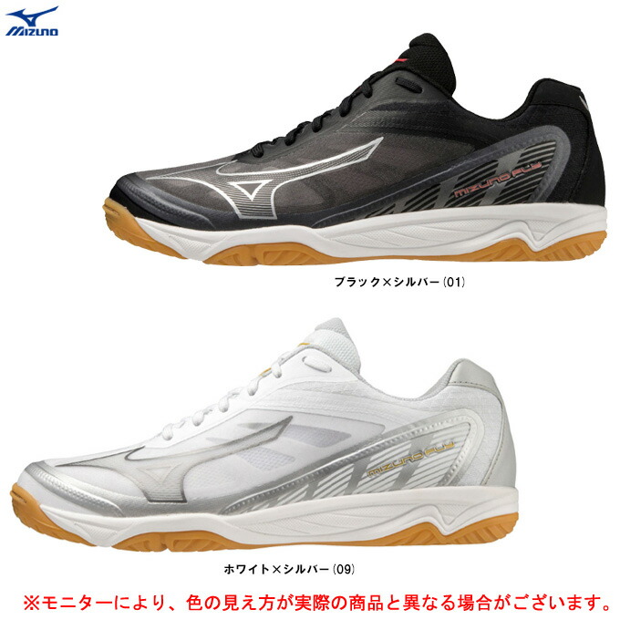 Mizuno Fly ミズノ フライ バレーボールシューズ 28.0 ブラック 楽天市場】ミズノ公式 ミズノフライ MIZUNO FLY バレーボール シューズ