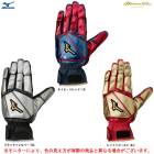 MIZUNO�ʥߥ��Ρ˸��� �ߥ��Υץ� �����Ѽ��� ξ���ѡ�1EJET130��mizuno pro ��� �١����ܡ��� ���եȥܡ��� ���ݼ��� ���饤�ǥ��󥰼��� ���饤�ǥ��󥰥���� ���饤�ǥ��󥰥������� ������