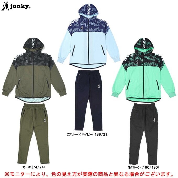 junky（ジャンキー）ウィル犬+1 トレーニングZIPフーディー パンツ