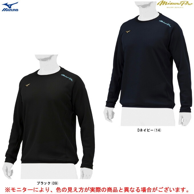 �ڥͥ��ӡ��Τߡ�MIZUNO�ʥߥ��Ρ˸��� �ߥ��Υץ� �ɥ饤�������ե��� KUGEKI COOLER ���롼�ͥå�����ġ�12JEAK80��mizunopro �ߥ��ץ� ��� �١����ܡ��� ���եȥܡ��� ���ݡ��� Ĺµ �ȥåץ� ������ �۴�®�� ������ ���