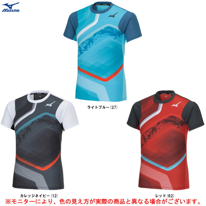 MIZUNO（ミズノ）限定 MTCドライエアロフロープラクティスシャツ