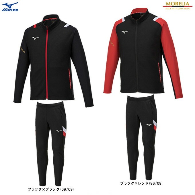 Mizuno Morelia ジャージ Lサイズ レッド 楽天市場】ミズノ モレリア ミドラーシャツ 大人用 サッカー