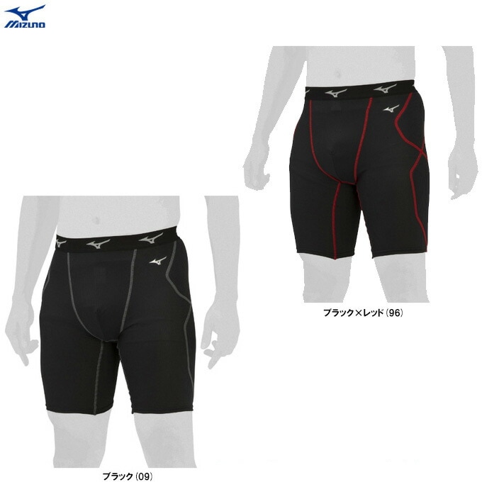 MIZUNO（ミズノ）KUGEKI スライディングパンツ（12JBAP24）野球