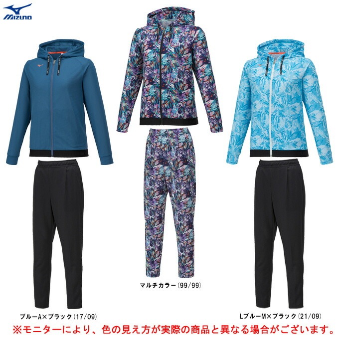 MIZUNO（ミズノ）ドライエアロフロー フーディ アンクル丈パンツ 上下