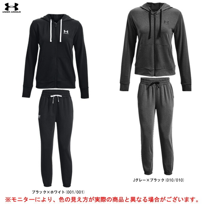 ブラック/LGのみ】UNDER ARMOUR（アンダーアーマー）UAライバルテリー