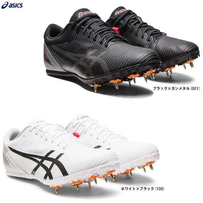 ASICS（アシックス）ヒートスプリント13 HEATSPRINT 13