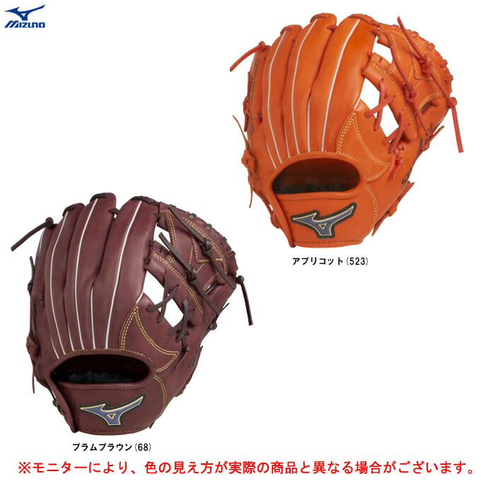 Pブラウン/右投のみ】MIZUNO（ミズノ）軟式用グラブ セレクト