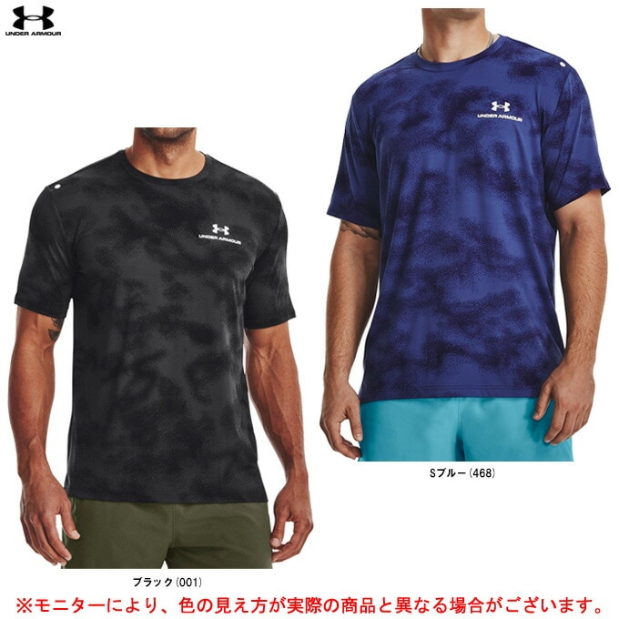 UNDER ARMOUR（アンダーアーマー）UA ラッシュ エナジー ショート