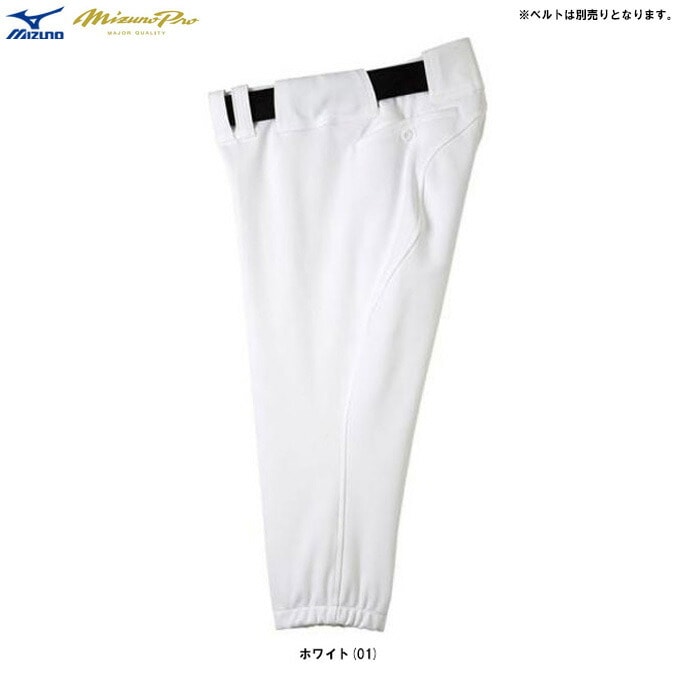 MIZUNO（ミズノ）ミズノプロ ユニフォームパンツ ショート