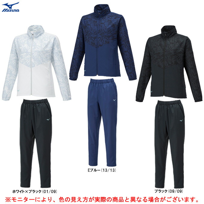 MIZUNO 返品交換不可 大特価 ミズノ クロスジャケット