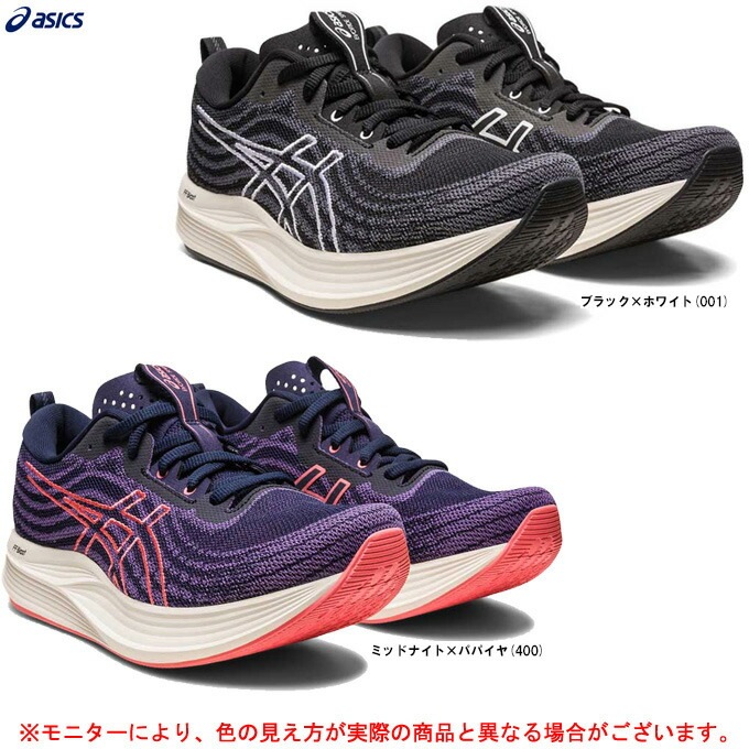 BROOKS SPEED ランニングシューズ 8 ブラック/ミント Runners Pulse