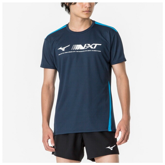Sサイズのみ】MIZUNO（ミズノ）N-XT プラクティスシャツ（V2MAA001