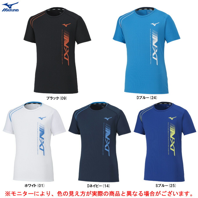 Mizuno バレーボールシャツ L 大東文化大学 20 Mizuno バレーボールシャツ Lサイズ 20番 大東文化大学 Tシャツ