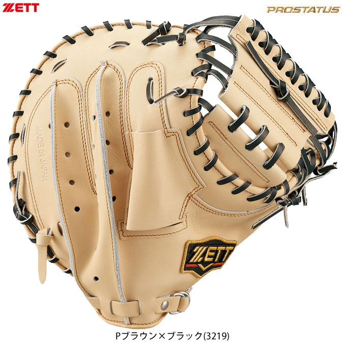 P֥饦/ꤲΤߡZETTʥåȡѥå㡼ߥå ץƥ  ǥBRCB30292 ١ܡ   𼰥ߥå 