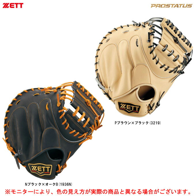 ZETTʥåȡѥå㡼ߥå ץƥ  ¼ͪʿǥBRCB30282 ١ܡ   𼰥ߥå 