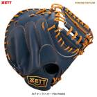 ZETT�ʥ��åȡ����ѥ���å��㡼�ߥå� �ץ����ƥ����� ����� ��¼ͪʿ�����ǥ��BRCB30282����� �١����ܡ��� ����� �������� �𼰥ߥå� ������