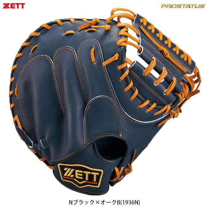 ZETT（ゼット）軟式用キャッチャーミット プロステイタス 捕手用 中村