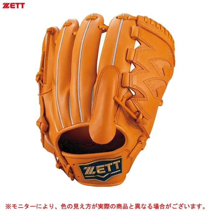 限定SPEED STAR 内野手用グローブ　右投げ　SS-Y36ZH　レッドオレ 野球 ハイゴールド 軟式グローブ グラブ 己極 SRバーニング