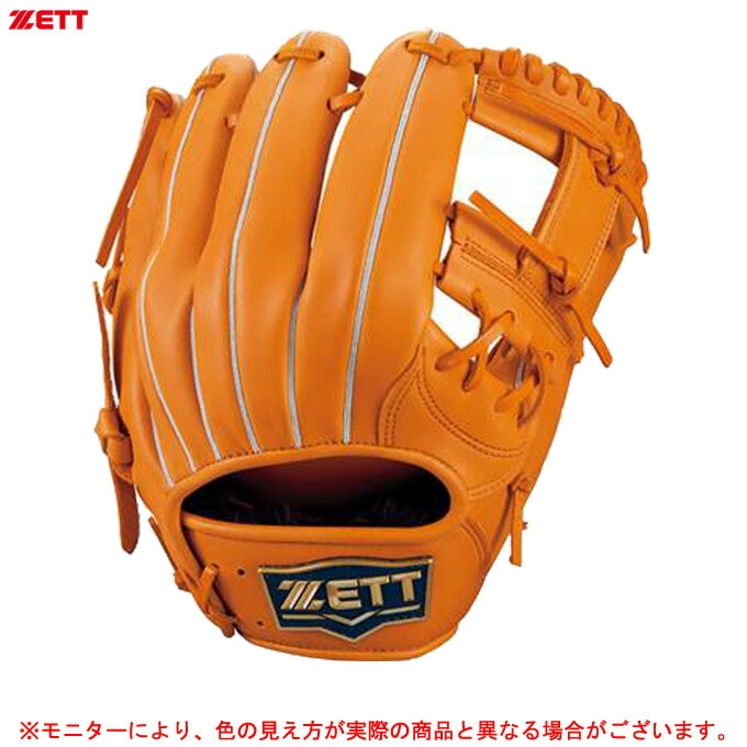 サベージバレットプルーフデフベベルギヤセット ZETT(ゼット)限定 硬式用グラブ 二塁・遊撃手用 ウェルダー